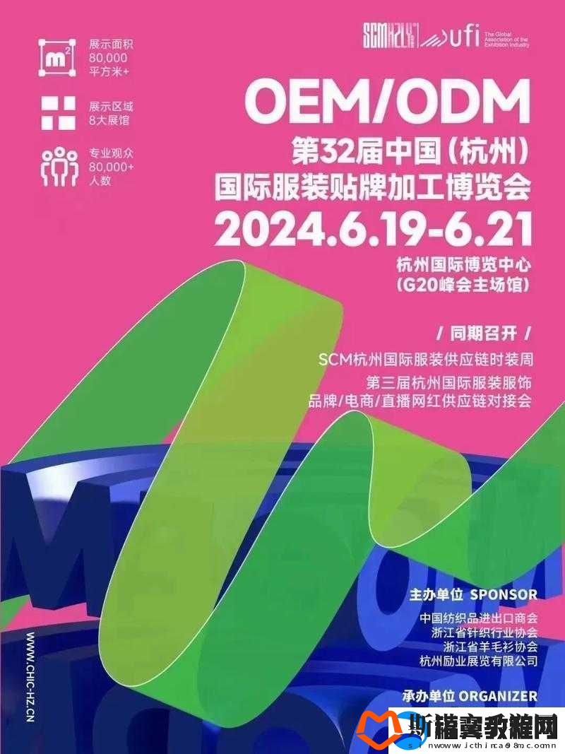 b-站推广站入口-2024：全新机遇等你来