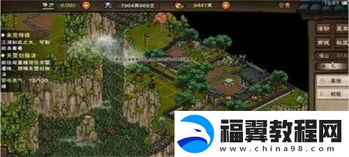 烟雨江湖暗器风云任务如何完成