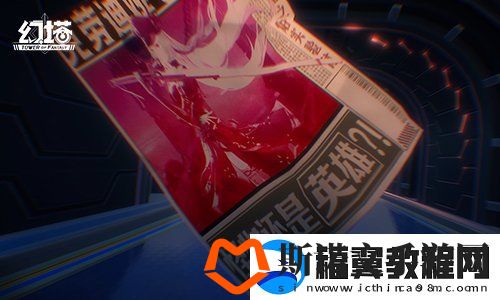 心焰不灭