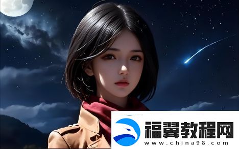 如何免费下载并安装黄金站大全app