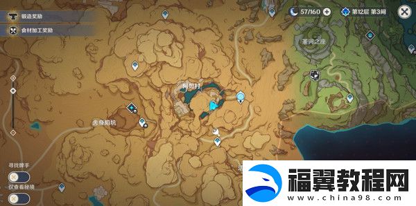 原神神的棋盘所有棋子激活器件位置大全
