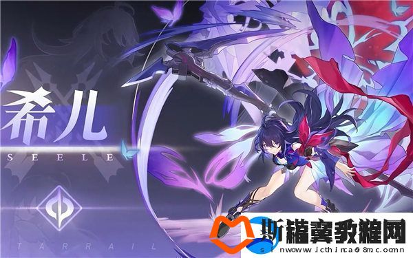 如何选择星穹铁路限定角色