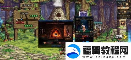 DNF武器幻化流程