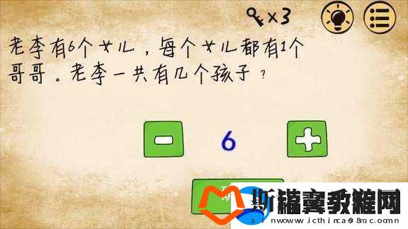最囧游戏第关攻略