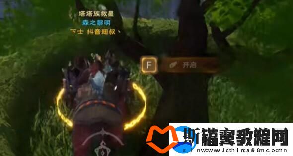 塔瑞斯世界银辉城宝箱在什么地方