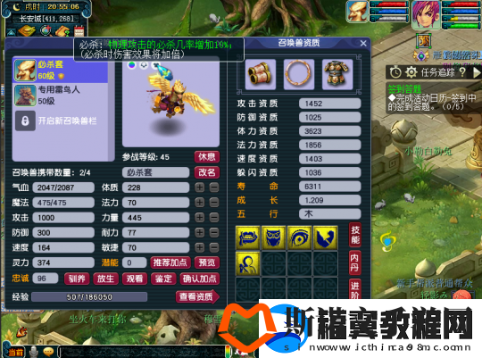 梦幻西游50级也能快乐看戏