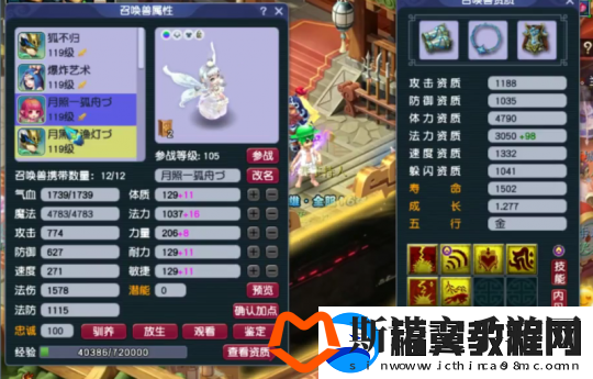 梦幻西游天宫玩家勇夺神威群雄16强