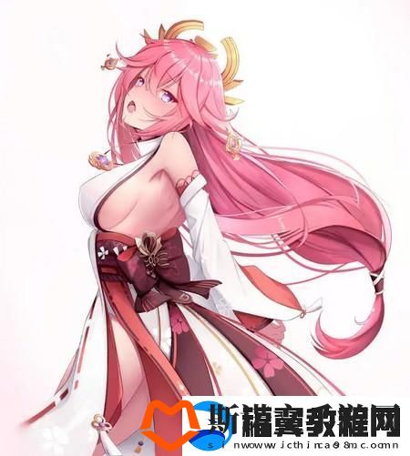 原神八重神子去掉衣服的图片