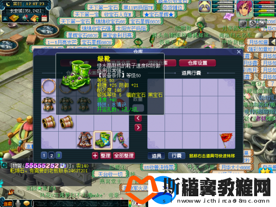梦幻西游50级也能快乐看戏