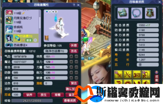 梦幻西游天宫玩家勇夺神威群雄16强