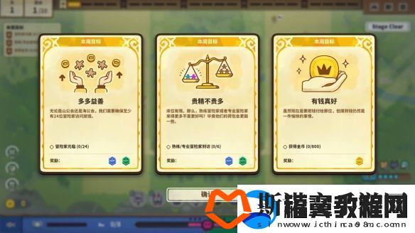当一回黑心老板娘