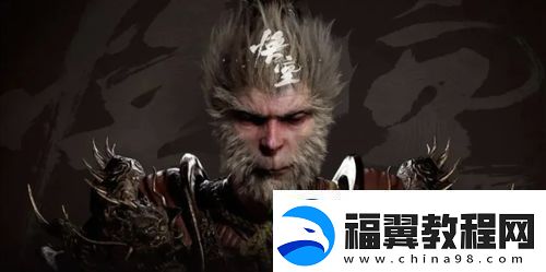 黑神话悟空柳木棍获取方法