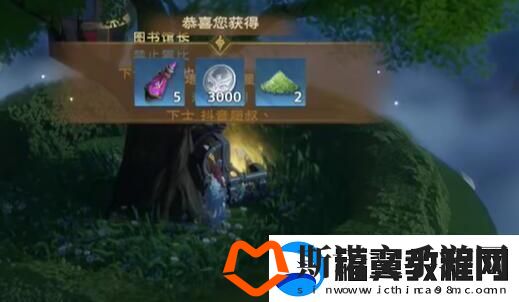 塔瑞斯世界银辉城宝箱在什么地方