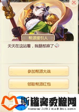 大话西游手游红包抢夺攻略