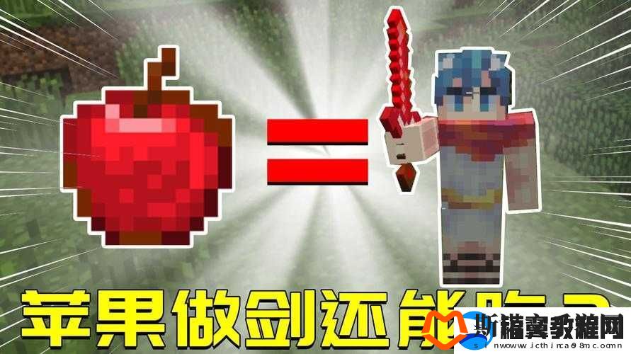 如何制作我的世界品红色旗帜