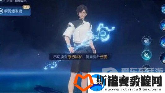 王者荣耀元流之子铭文如何搭配-元流之子最强铭文具体搭配推荐