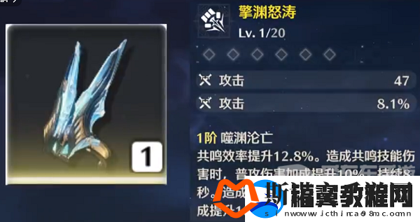 鸣潮鉴心武器应该选哪个-鉴心武器选择推荐