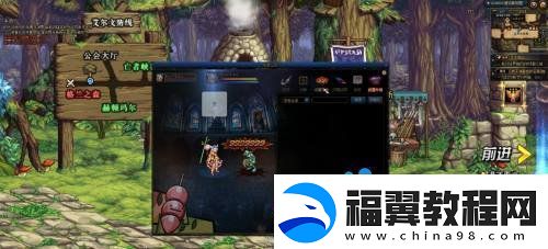 DNF武器幻化流程