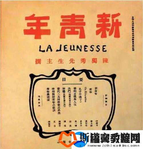 觉醒之力