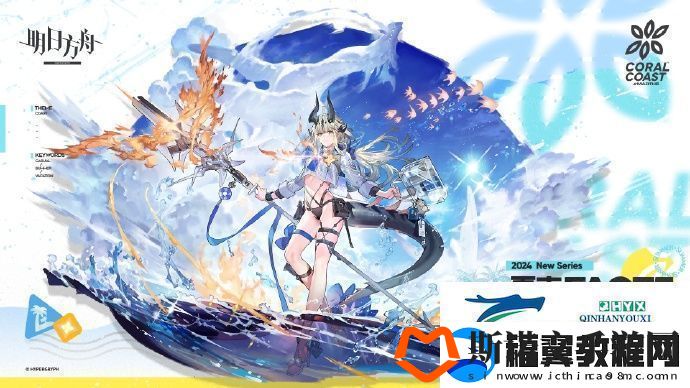 明日方舟焰影苇草夏卉怎么获取-明日方舟焰影苇草夏卉获取方法