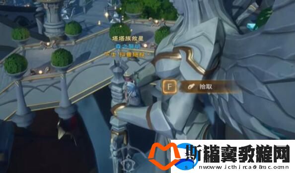 塔瑞斯世界银辉城宝箱在什么地方