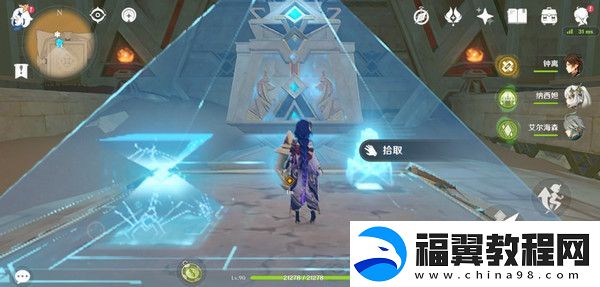 原神神的棋盘所有棋子激活器件位置大全
