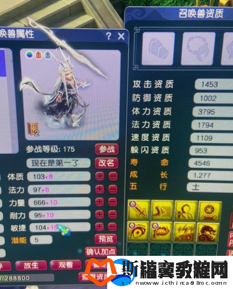 梦幻西游160不磨物暴男衣卖几万