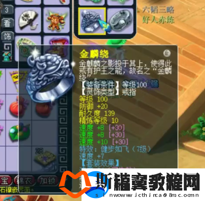 梦幻西游天宫玩家勇夺神威群雄16强