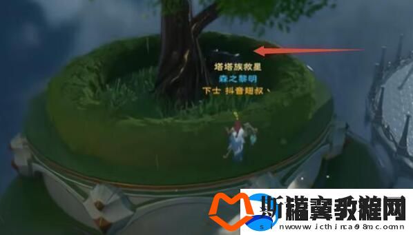 塔瑞斯世界银辉城宝箱在什么地方