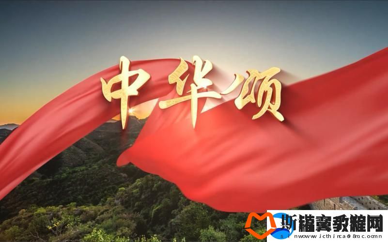 突破天际的“二蟆”盛宴