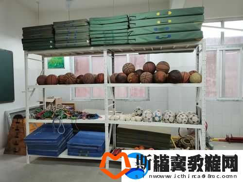 下课后的体育器材室叫什么
