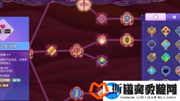 生物原型阵容怎么搭配