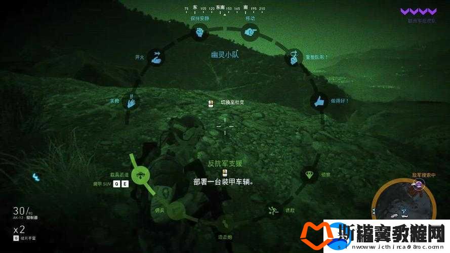 幽灵行动荒野beta版鼠标卡住BUG解决指南