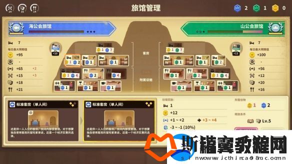 当一回黑心老板娘