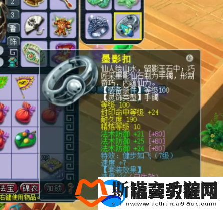 梦幻西游天宫玩家勇夺神威群雄16强