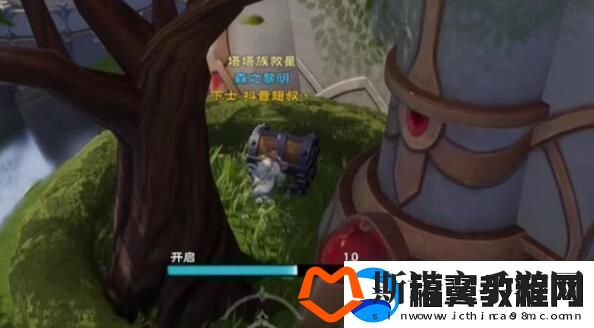 塔瑞斯世界银辉城宝箱在什么地方