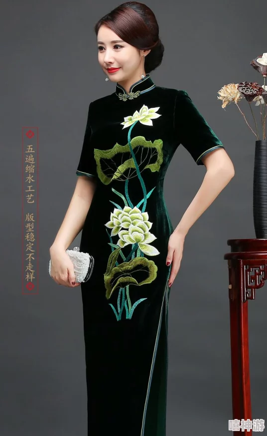 旗袍开襟做双人运动