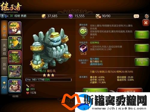 揭秘坤八塞小洞游戏的趣味玩法与策略