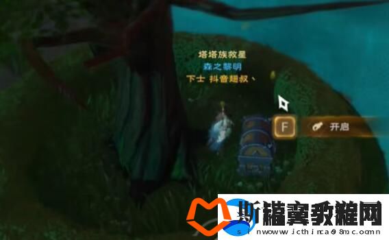 塔瑞斯世界银辉城宝箱在什么地方