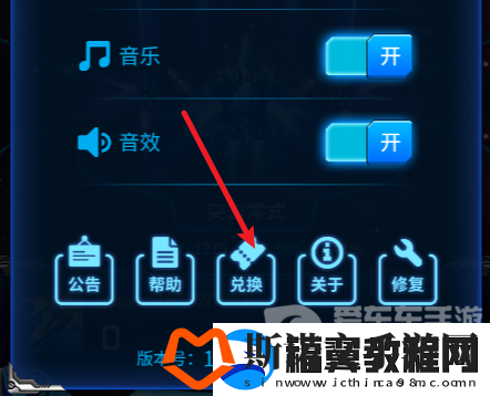 雷霆战机兑换码大全2024