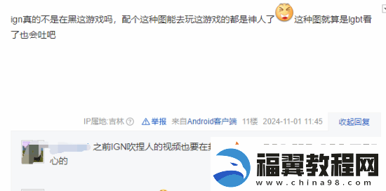 IGN一天发5条龙腾世纪4推文