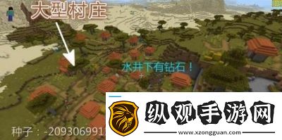 我的世界最大村庄种子码一览【更新】