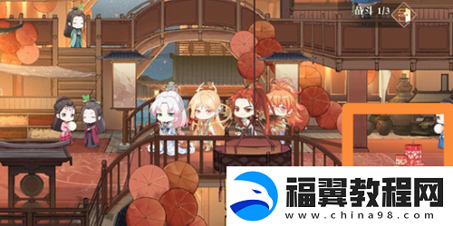 食物语张灯结缘在哪里