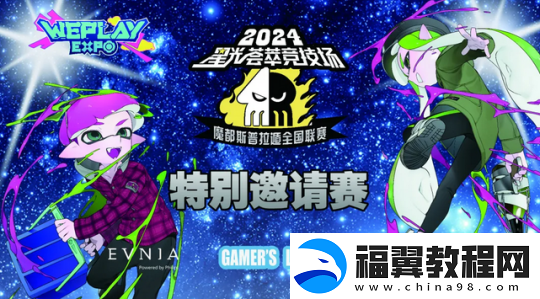 2024