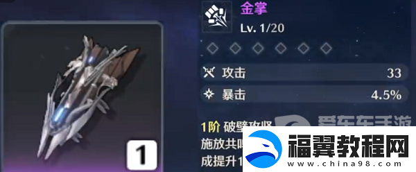 鸣潮鉴心武器应该选哪个