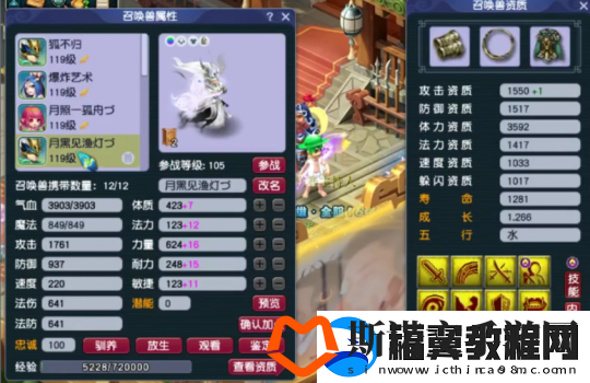 梦幻西游天宫玩家勇夺神威群雄16强
