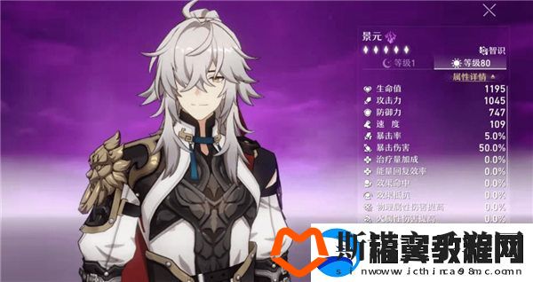 如何选择星穹铁路限定角色