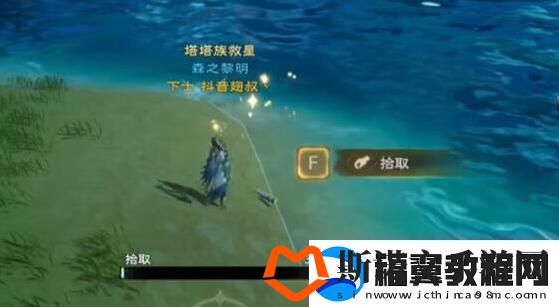 塔瑞斯世界银辉城宝箱在什么地方