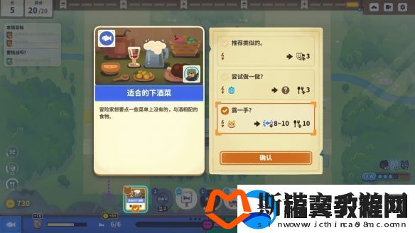 当一回黑心老板娘