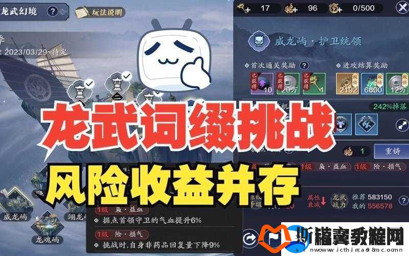提升实力-快速升级：天子手游升级攻略